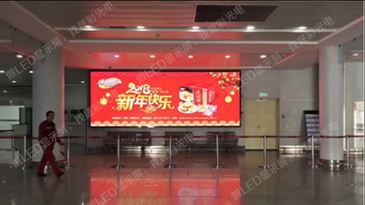 晋江机场到达厅室内P2.5全彩12平方